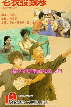日本污视频在线观看